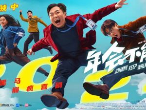 突破7亿元，跨年档票房刷新中国影史纪录！榜首影片火爆，但“下雪场”引热议