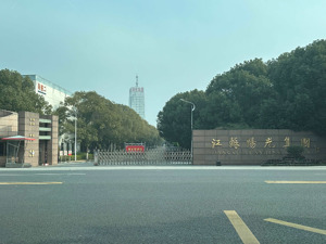 威创股份逾期收回两子公司转让款 受让方与公司上层股东生意关系密切