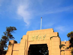 今起，清华北大宣布：实现畅行互通！清华大学：探索工作日校园开放