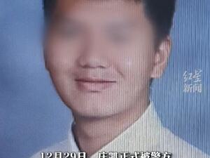 这位中国留学生，已安全找到！系遭遇“虚拟绑架”电信诈骗，家人已付8万美元赎金