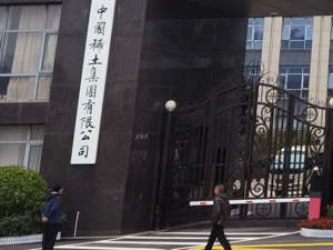 2024年稀土行业首例整合来了 中国稀土集团将入主广晟有色