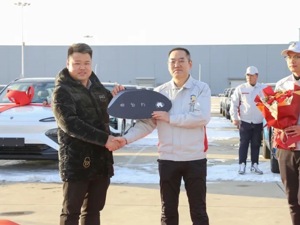 元旦夜突发公告，协议失效！恒大汽车“救命钱”没了？股价盘中一度跌超18%