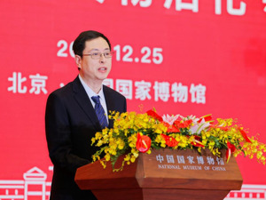 《天文图》将被“活化” 向世界传播中国古代天文学思想