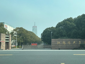 威创股份逾期收回两家子公司转让款 受让方与公司上层股东来往密切