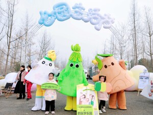 四川天府新区首届公园生活节举办 市民享受家门口的美好生活