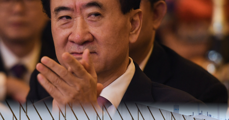 上海已有三家万达广场被金融机构接手