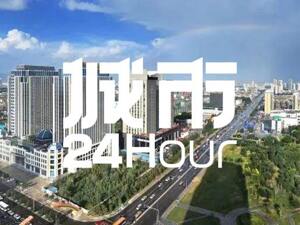 城市24小时 | 这座西北城市官宣，经济排名“再进十”