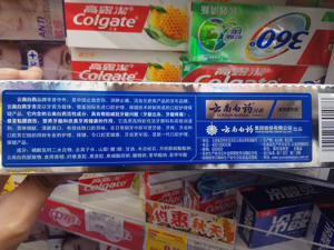 网上几十元一支的大牌牙膏，有些竟是两三元的贴牌产品！品牌方躺赚？起底牙膏行业乱象……