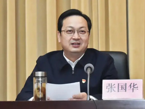 最新！张国华已任河北省政协党组书记！