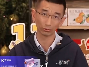 孙东旭单独现身东方甄选直播间带货！观众超10万，回应为何坚持直播