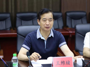 王维绪被查！曾任哈尔滨市副市长、公安局局长、政法委书记……