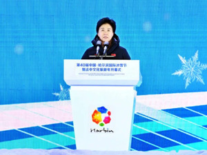 “身份证45开头的免费吃冻梨”冲上热搜！“小砂糖橘”还有后续的后续：黑龙江又回赠广西10万盒蔓越莓