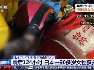 最新！地震5天后，日本一90多岁女性获救！