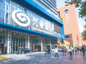 2亿多现金“撬动”3000亿市值兴业银行尾盘涨停