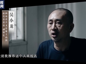 小微权力用到极致！副镇长花40多万元，建了条500米断头路！装40个垃圾桶，预算20万元……