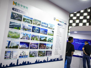 2022年部分财报虚假记载 延华智能及4责任人挨罚