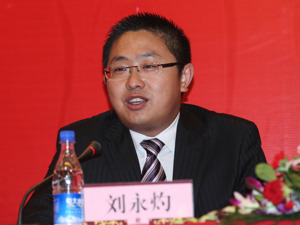 刘永灼被刑拘，曾任广州恒大足球俱乐部董事长，恒大汽车复牌跌17%