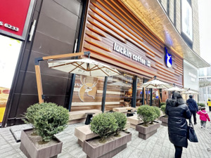 瑞幸咖啡重庆新世纪大坪商都悠享店元旦开业！重庆市瑞幸咖啡超650家！