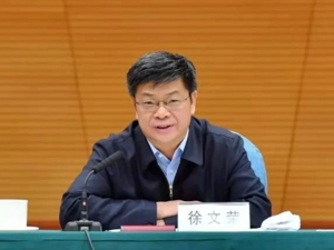 徐文荣被逮捕！