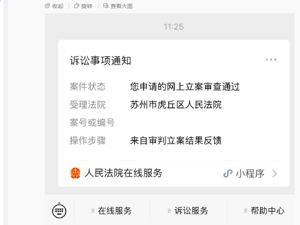 张雪峰被起诉！