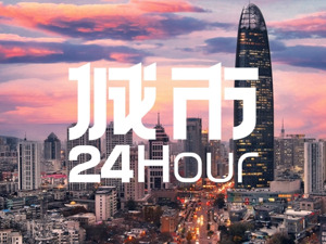 城市24小时 | 经济大省弱省会，要变“大”了？
