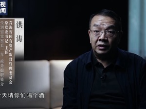 青海6名“一把手”党校宿舍狂饮7瓶白酒，致1人死亡！师存武要求食堂专门做菜，安排公务车送达！大量案件细节被披露