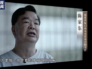 花2.11亿元建6座仿古驿站，结果全部荒废，每年却支出300万！陈家东：为了让领导有好印象