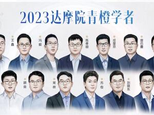 光子芯片、太阳能电池…这群平均年龄33岁的青年科学家要让“科技狠活”走出实验室