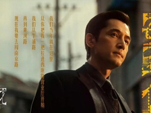 近三年200余部剧争霸“开年档”  为什么只有《繁花》们能出圈？