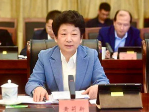最新！黄莉新辞去浙江省政协主席职务！已任上海市人大常委会党组书记