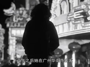 《繁花》大结局，李李出狱后出家，宝总摆脱破产风险！胡歌发文！豆瓣超15万网友打出8.2分