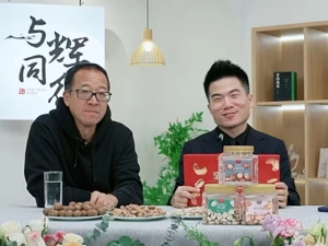 带货超1.5亿元登榜第一！董宇辉新账号首播，涨粉超300万，人气超东方甄选！俞敏洪：正策划董宇辉国外直播
