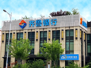 齐鲁银行收千万级罚单！涉及房地产贷款管理不到位、内控管理不到位等多项事由