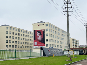 公牛集团供应商聚星科技IPO：2022年产能增加但销量下滑 拟募资新增产能大幅减少