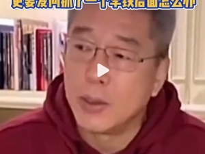 前央视主持人回应“曾称李铁正直”：没了解他后来变了！“退钱哥”：那些年的眼泪白流了