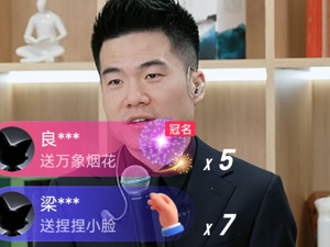 董宇辉收入5个亿？最新回应来了……
