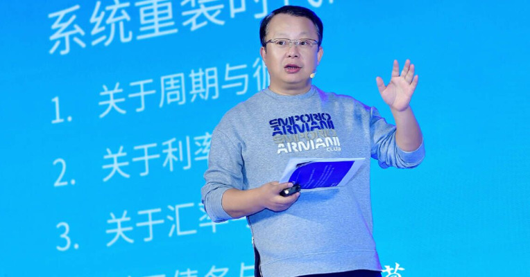 加华资本创始合伙人兼董事长宋向前：消费才是中国经济的稳定器和压舱石