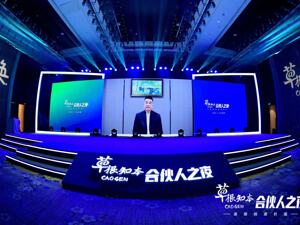 新的一年创业者如何抢占先机、稳步增长？新希望集团董事长刘永好：聚焦主业，关注市场新需求与新变化