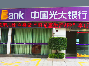 资产规模7万亿银行大动作！行长兼任党委书记