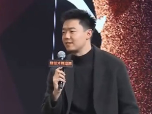 网红程前为公开互怼道歉！周鸿祎：年轻人擅长玩流量，不太擅长现场演讲，我也曾讲不好被观众起哄......