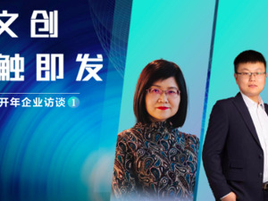 2024，属于成都科幻的“繁花”
