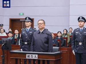 受贿超1.08亿元！周建琨当庭认罪悔罪，纪委曾披露：挑剔吃住、专车开道！让人写书宣扬其“功绩”