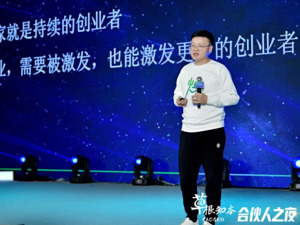 草根知本总裁席刚：企业家再创业需要被激发 也能激发更多创业者