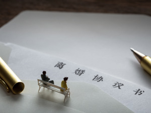 A股又现天价“分手费”，40亿元股票分给前妻！上市公司：经营管理不受影响……