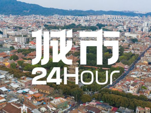 城市24小时 | 不及预期，泉州要发力了