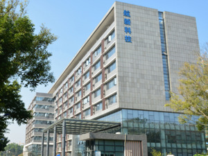 原市委书记“下海”，出任上市公司董事长！