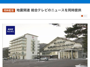日本最新通报！生鱼片引发集体食物中毒！年龄最小的仅5岁……
