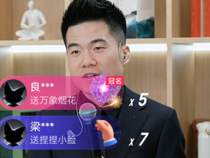 重磅！董宇辉将办国货专场！莲花味精、汇源果汁等数十家企业申请加入！留言刷屏了……