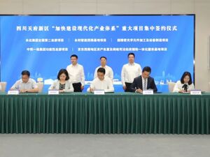 企业服务案例丨四川天府新区协助永达集团顺利落地全国第二总部项目