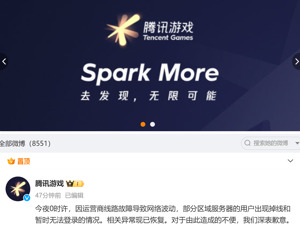 “腾讯游戏全部断开”上热搜！网友称《王者荣耀》等游戏崩溃、掉线！刚刚，腾讯道歉……